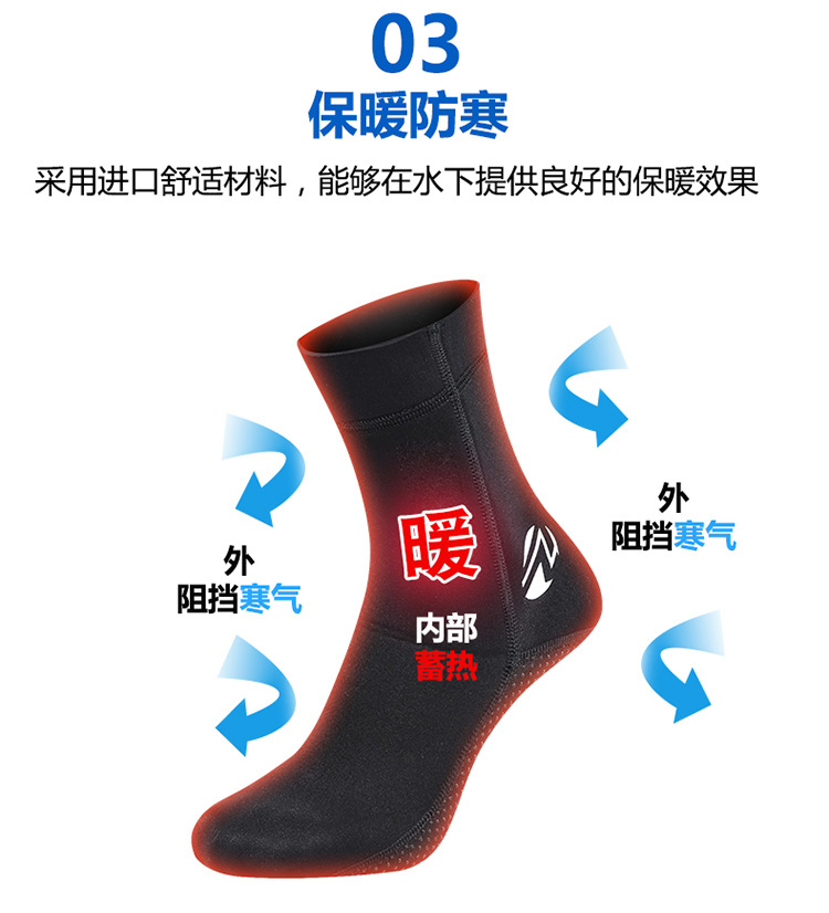 Diving socks cold-proof 3mm neoprene super-elastic winter swimming non-slip diving fins wear-resistant ankle socks diving socks