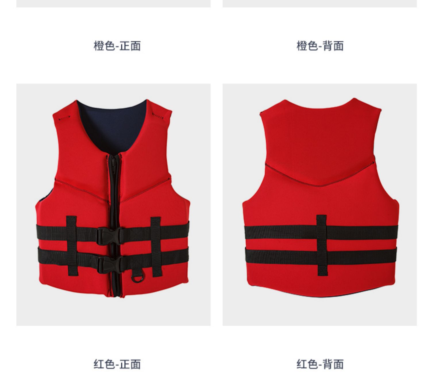 Life Jackets for Adult Water Sports Jet Ski Men's Life Jacket  Buoyancy Women Life Vest Motorboat Wakeboard Surfing Life Jacket