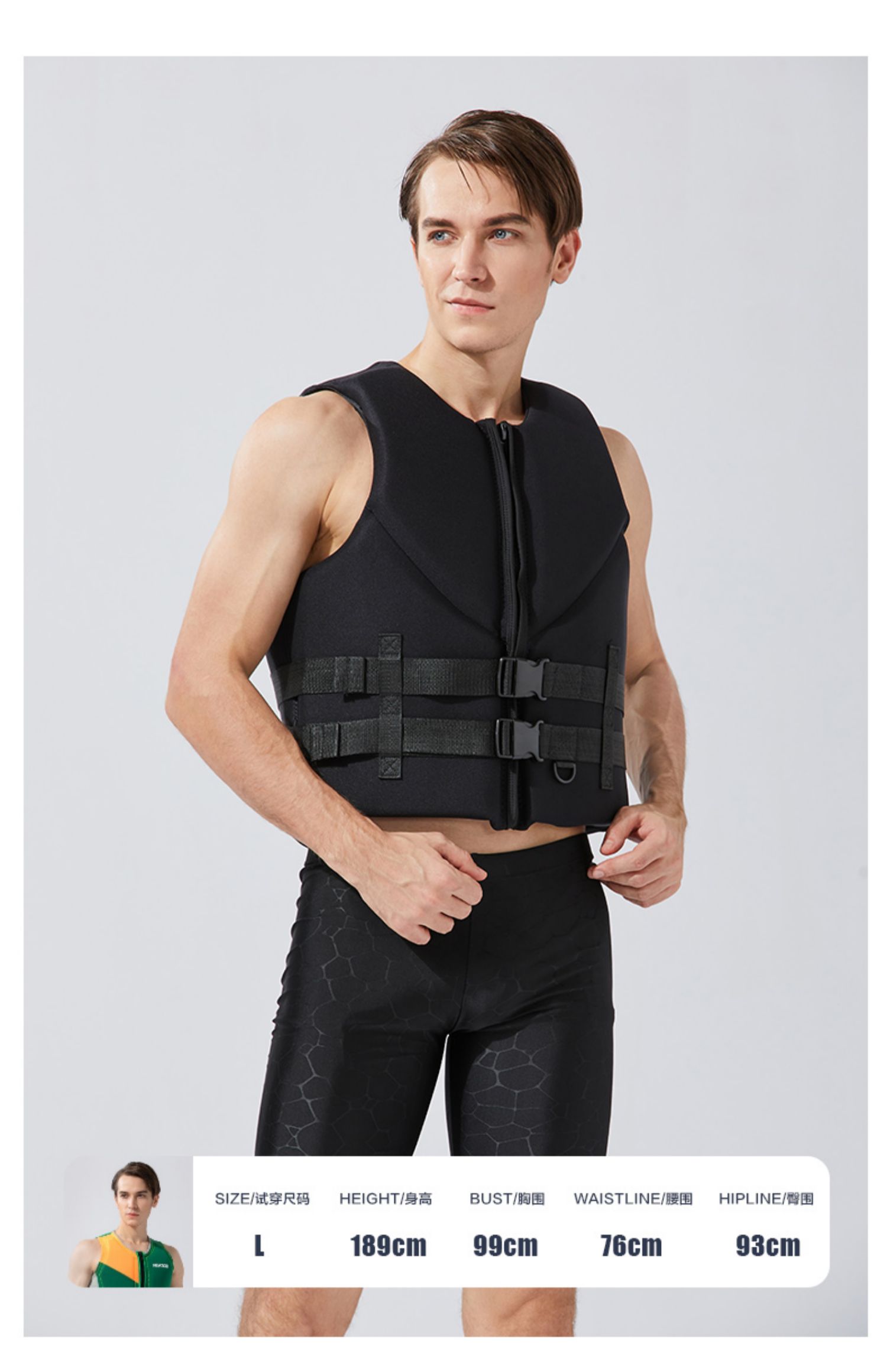 Life Jackets for Adult Water Sports Jet Ski Men's Life Jacket  Buoyancy Women Life Vest Motorboat Wakeboard Surfing Life Jacket