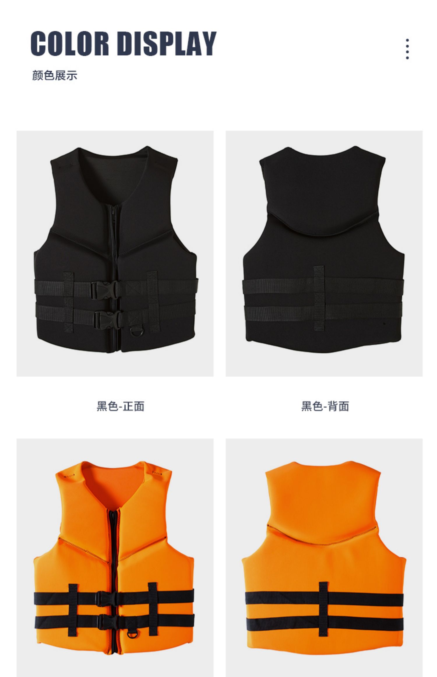 Life Jackets for Adult Water Sports Jet Ski Men's Life Jacket  Buoyancy Women Life Vest Motorboat Wakeboard Surfing Life Jacket