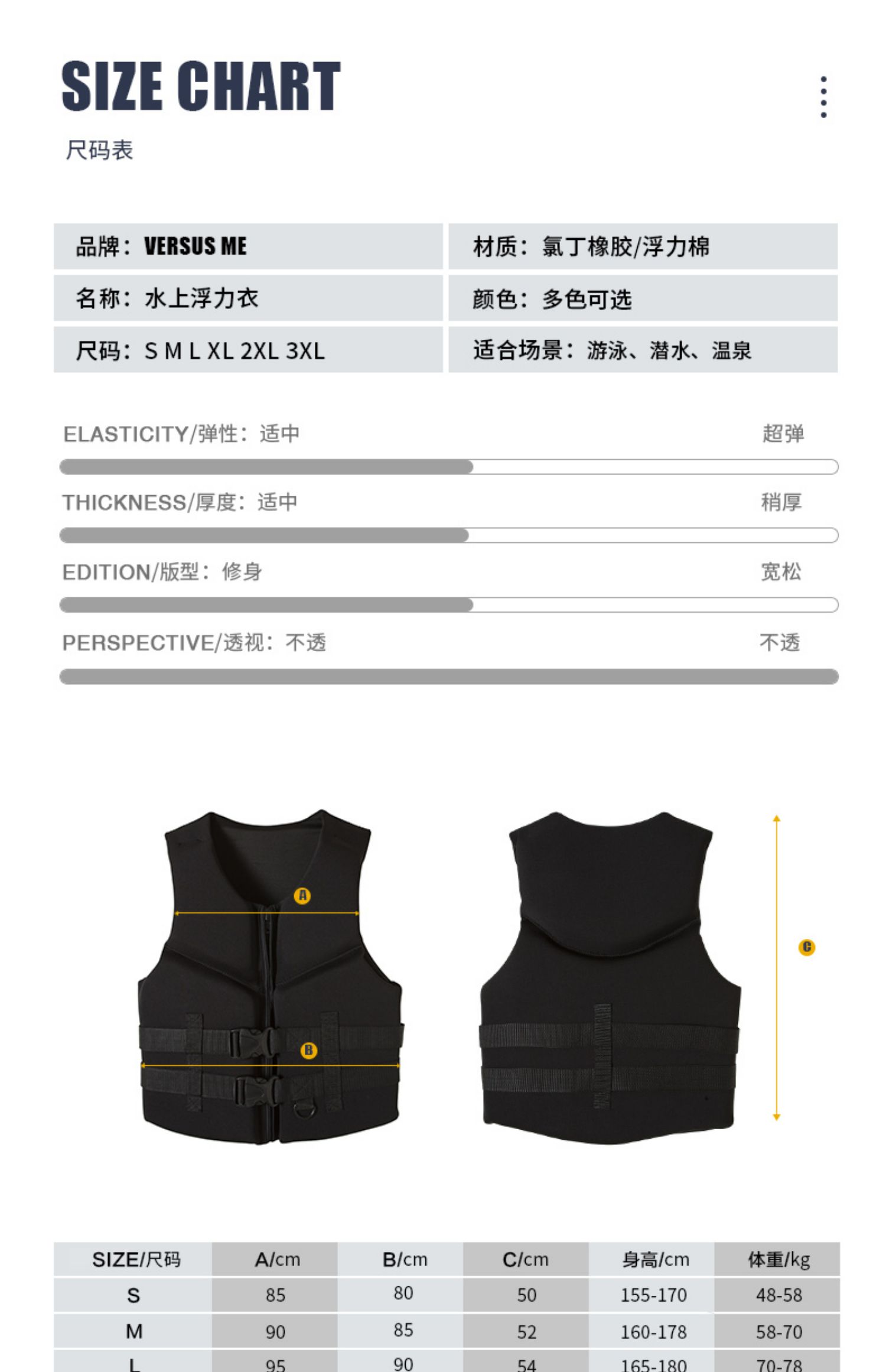 Life Jackets for Adult Water Sports Jet Ski Men's Life Jacket  Buoyancy Women Life Vest Motorboat Wakeboard Surfing Life Jacket