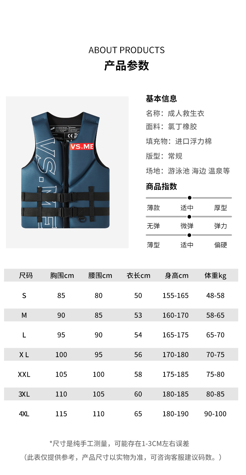 Life Jacket Super Buoyancy Neoprene Life Vest for Adult Surf Raft Kayak Fishing Jet Ski Water Sport Swimming Rescue Life Jacket