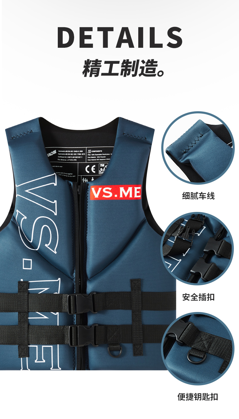 Life Jacket Super Buoyancy Neoprene Life Vest for Adult Surf Raft Kayak Fishing Jet Ski Water Sport Swimming Rescue Life Jacket