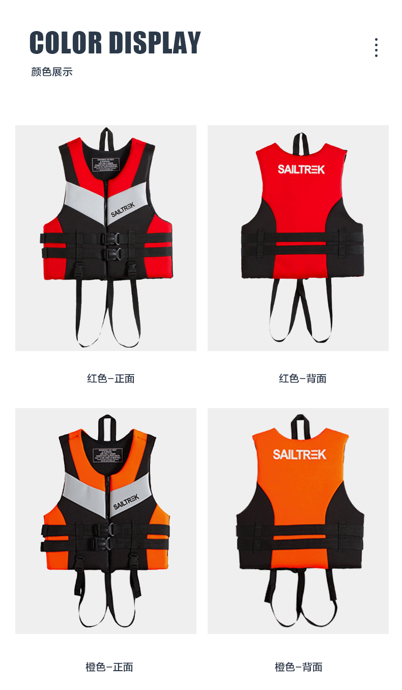Life Jacket Super Buoyancy Neoprene Life Vest for Adult Surf Raft Kayak Fishing Jet Ski Water Sport Swimming Rescue Life Jacket