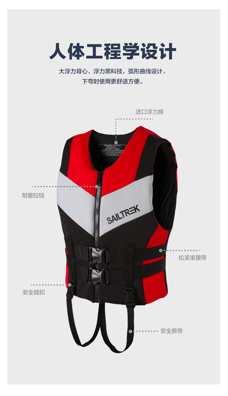 Life Jacket Super Buoyancy Neoprene Life Vest for Adult Surf Raft Kayak Fishing Jet Ski Water Sport Swimming Rescue Life Jacket