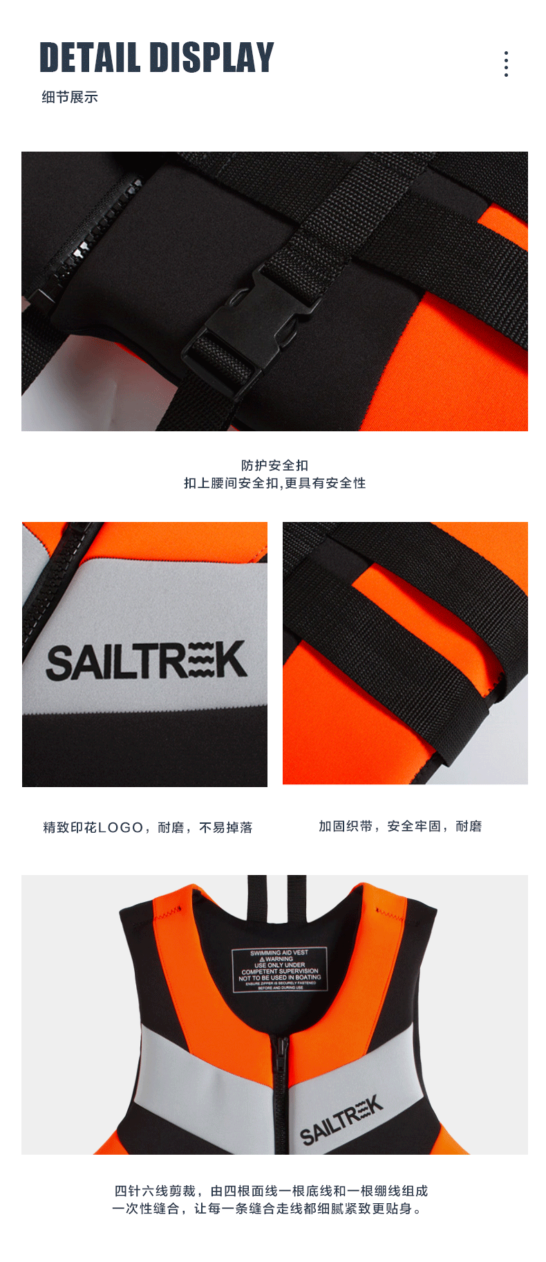 Life Jacket Super Buoyancy Neoprene Life Vest for Adult Surf Raft Kayak Fishing Jet Ski Water Sport Swimming Rescue Life Jacket