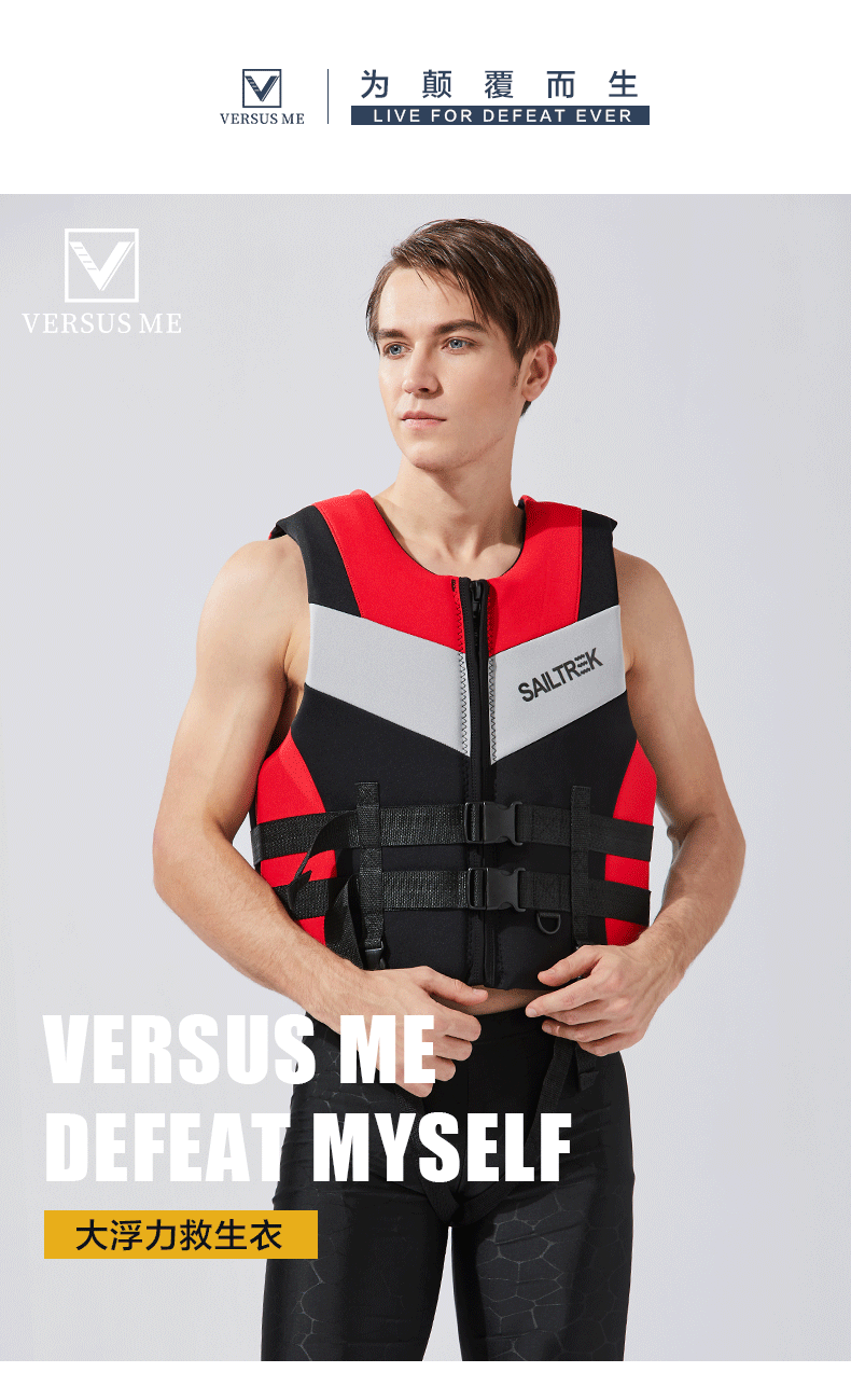 Life Jacket Super Buoyancy Neoprene Life Vest for Adult Surf Raft Kayak Fishing Jet Ski Water Sport Swimming Rescue Life Jacket