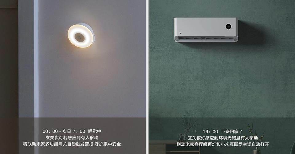 Xiaomi Mijia Night Light 2 Bluetooth Version Adjustable Brightness Infrared Smart Human Body&Light Sensor Work with Mi Home App