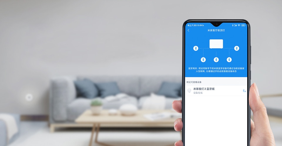 Xiaomi Mijia Night Light 2 Bluetooth Version Adjustable Brightness Infrared Smart Human Body&Light Sensor Work with Mi Home App