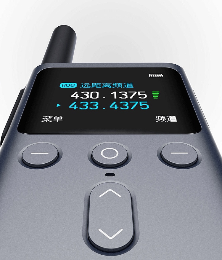 Xiaomi Walkie Talkie 2S 1.77