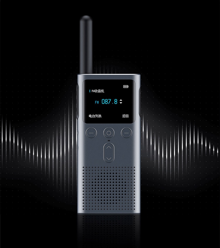 Xiaomi Walkie Talkie 2S 1.77