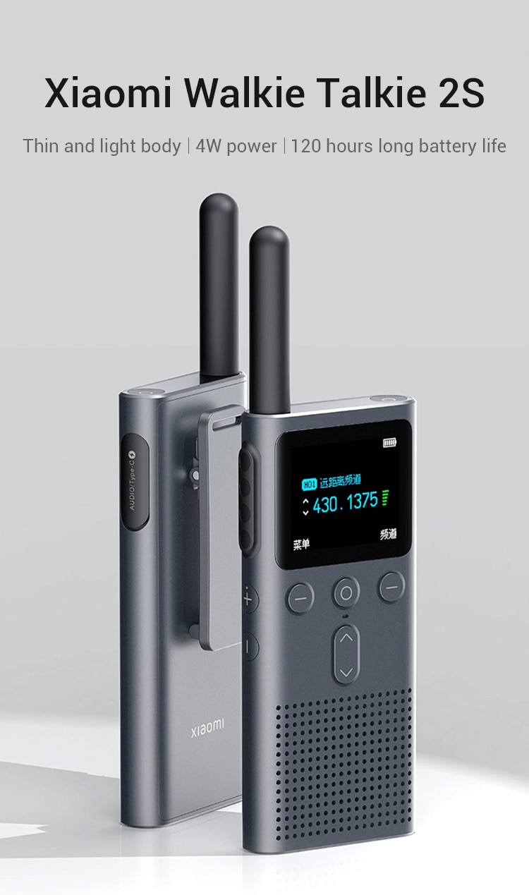 Xiaomi Walkie Talkie 2S 1.77
