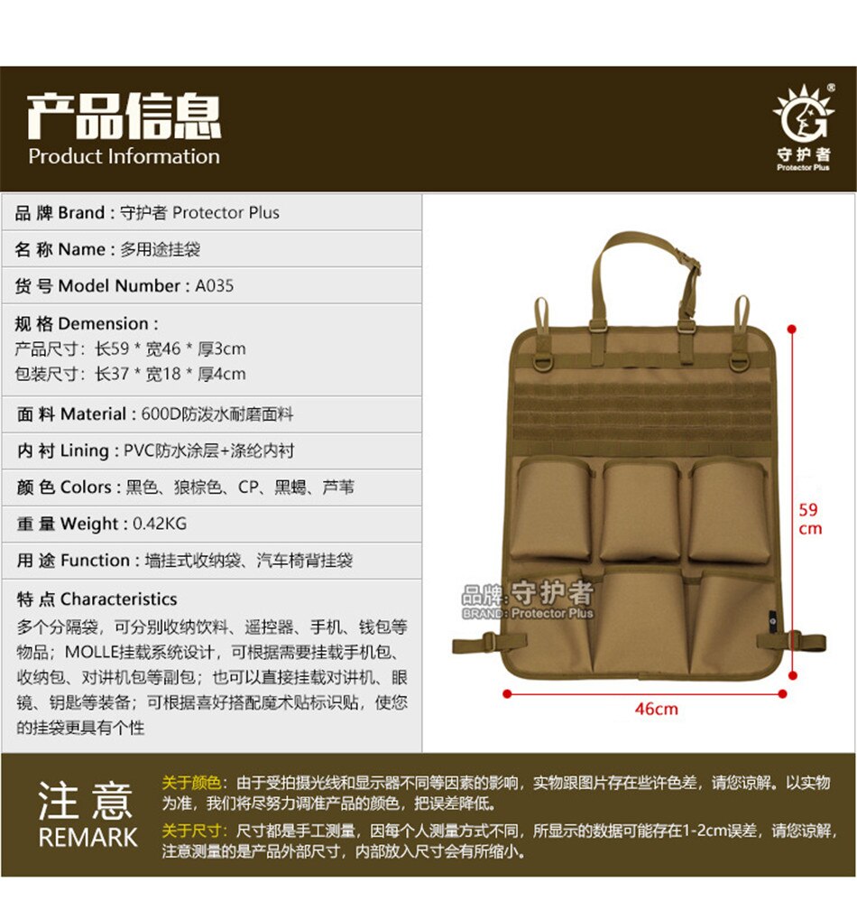 Multipurpose Hanging Bag Car Seat Back Storage Bag Camo Tactical Vehicle Hanging Bags Camping Wall Mounted Tool Accessory Pocket