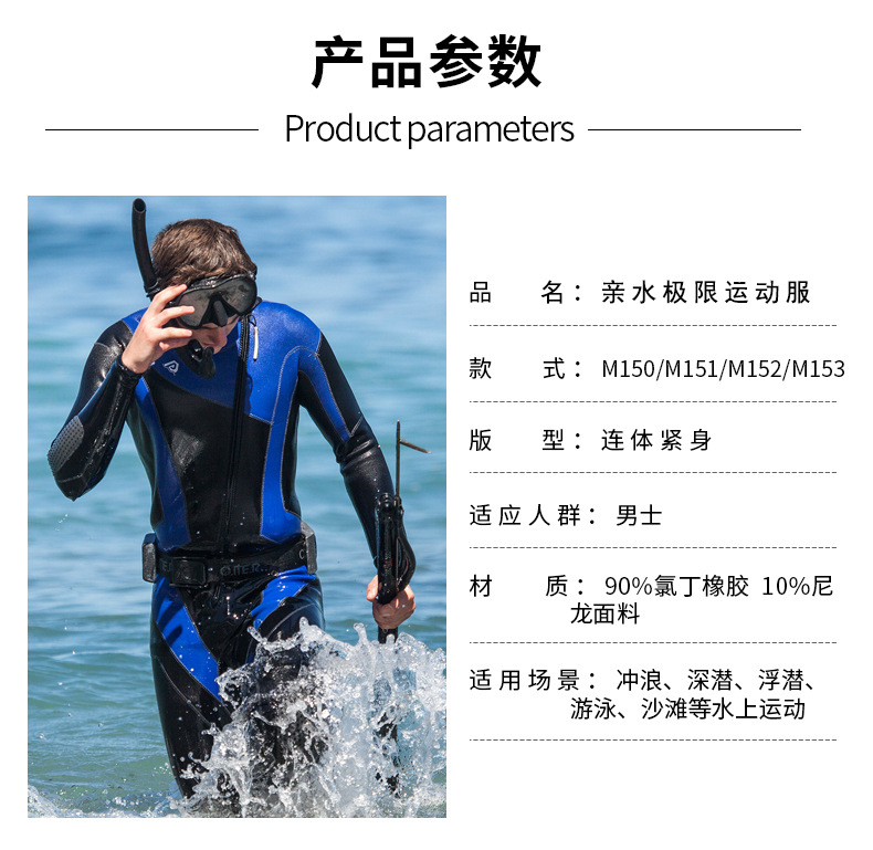 3MM Neoprene Wetsuit Men Surf Swimming Suit Kayak Jet Ski Surfing Spearfishing Scuba Diving Suit Water Sports Snorkeling Wetsuit