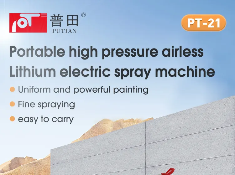 High Power Paint Sprayer Machine